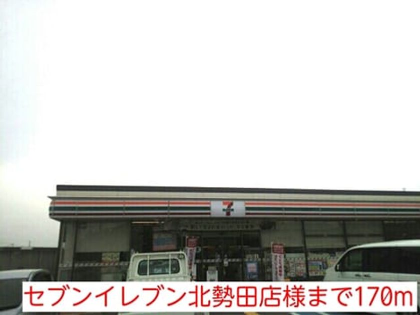 Naikan13 20140607000000 945x630
