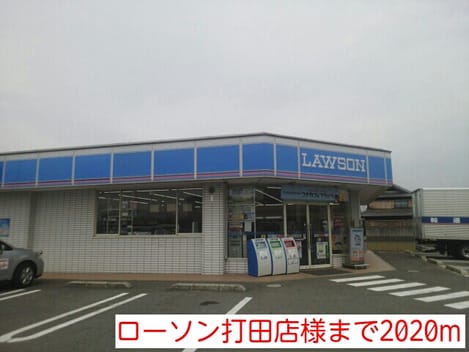 Naikan14 20140607000000