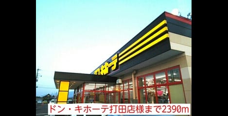 Naikan18 20140607000000