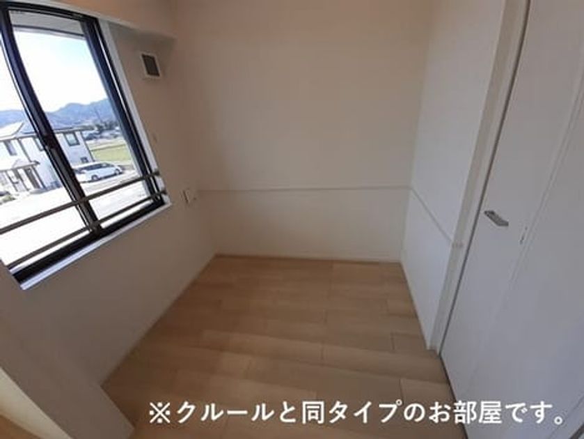 Naikan8 20260824000000 945x630