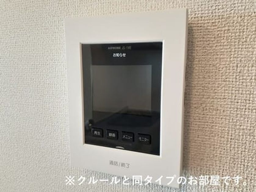 Naikan9 20260824000000 945x630