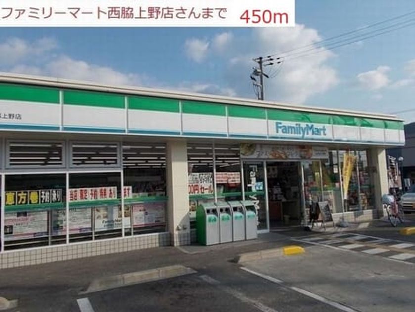 Naikan15 20180124000000 945x630