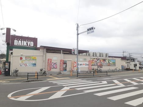 Naikan14 20241009000000