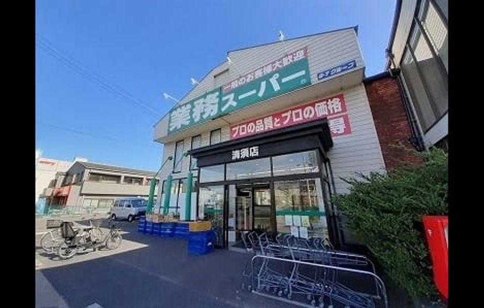 Naikan16 20240904000000 945x630