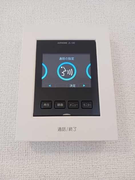 Naikan8 20250130000000 945x630