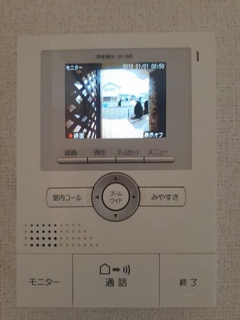 Naikan12 20231030000000 945x630