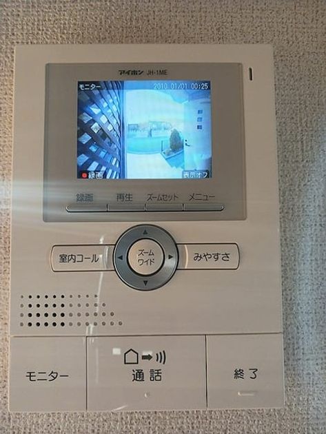 Naikan12 20261008000000 945x630