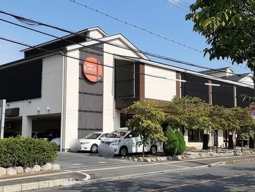Naikan18 20220826000000 945x630