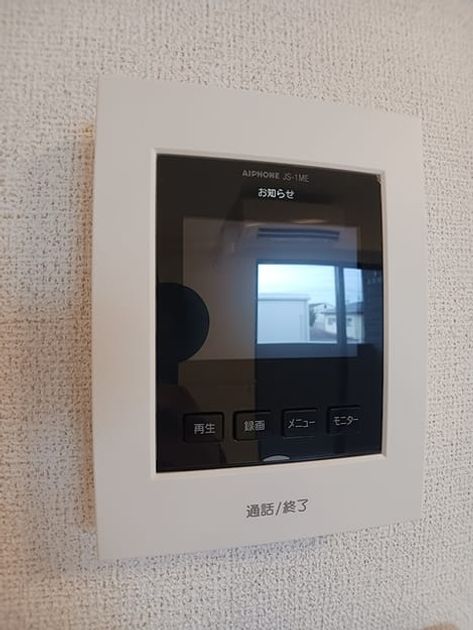 Naikan10 20260915000000 945x630