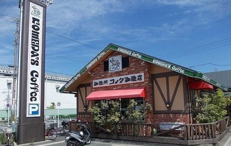 Naikan13 20241224000000