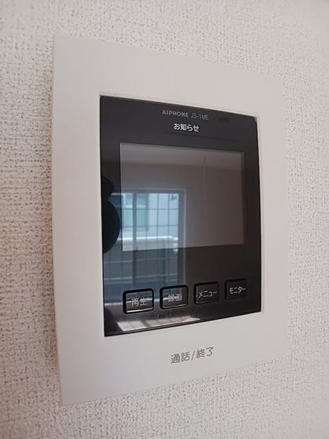 Naikan10 20260918000000 945x630