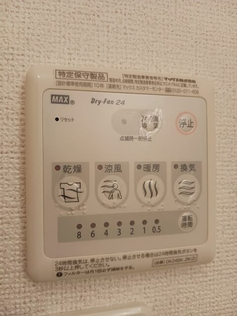 Naikan11 20250325000000