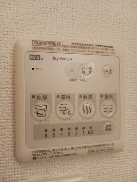 Naikan11 20250325000000 945x630