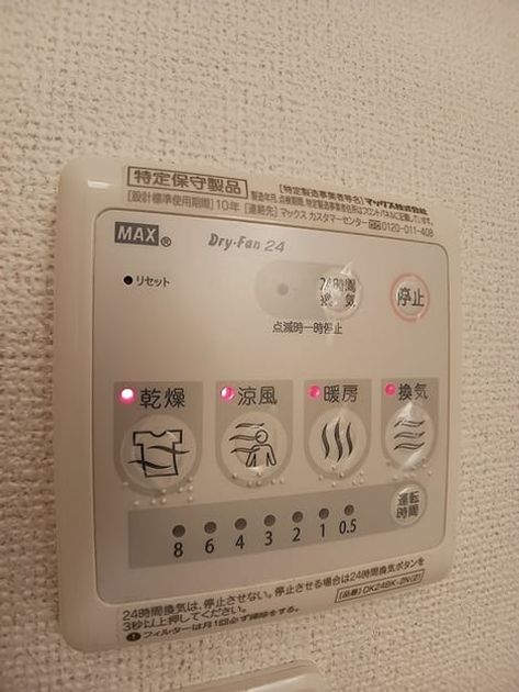Naikan11 20260918000000 945x630