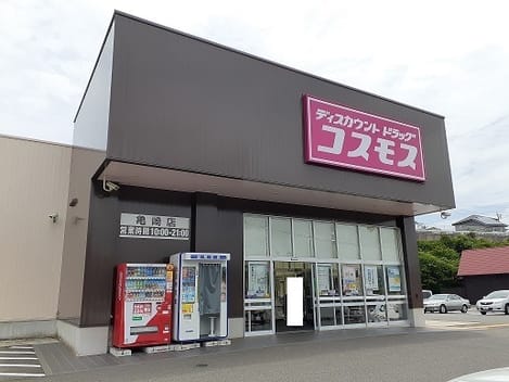 Naikan17 20240118000000