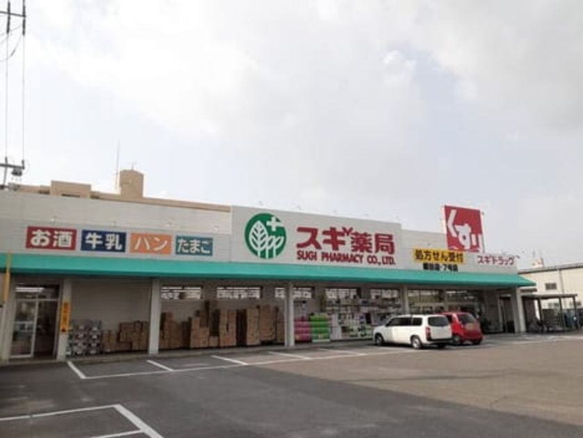 Naikan14 20260807000000 945x630