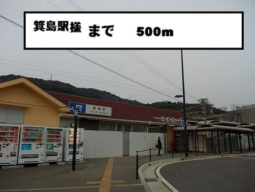 Naikan13 20140517000000 945x630