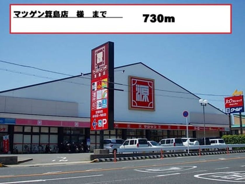 Naikan18 20140517000000 945x630