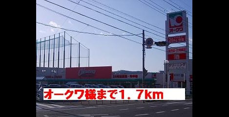 Naikan14 20140117000000