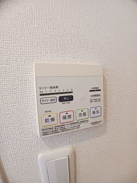 Naikan12 20261007000000 945x630