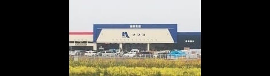 Naikan16 20230712000000 945x630