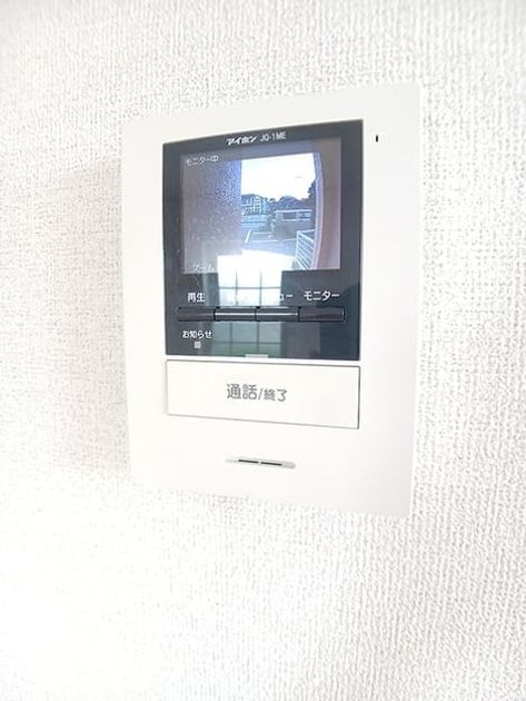 Naikan8 20261029000000 945x630