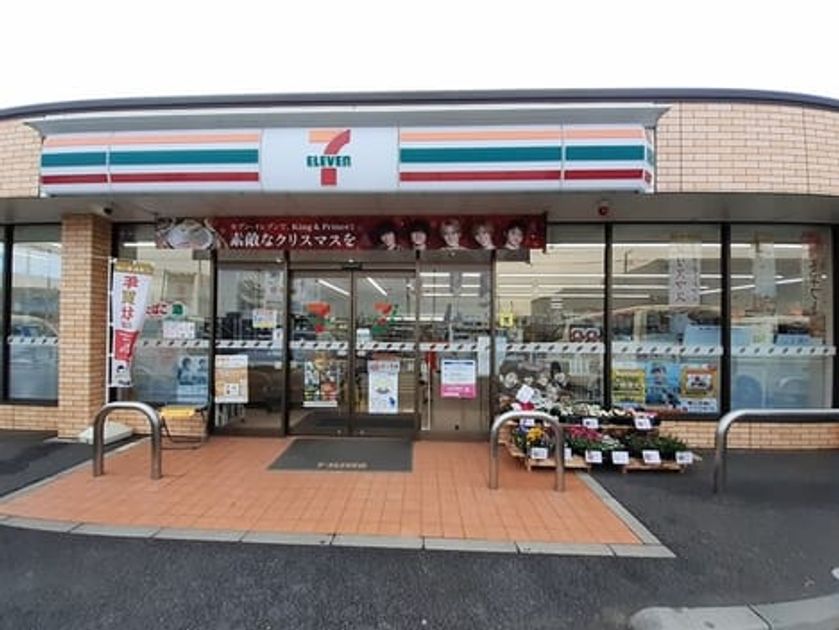 Naikan14 20221205000000 945x630