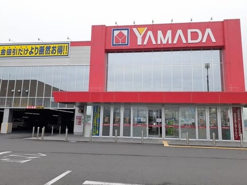 Naikan16 20221205000000 945x630