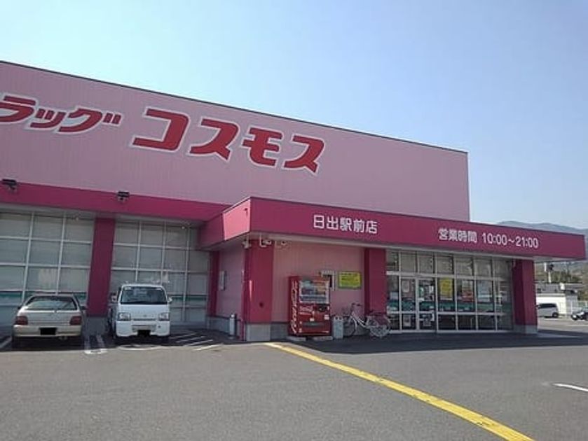 Naikan16 20230215000000 945x630