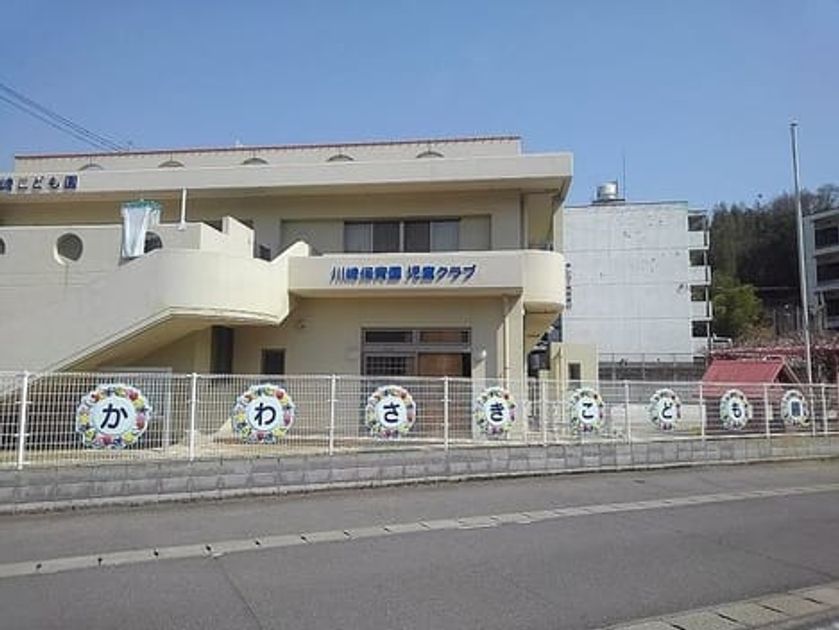 Naikan18 20230215000000 945x630