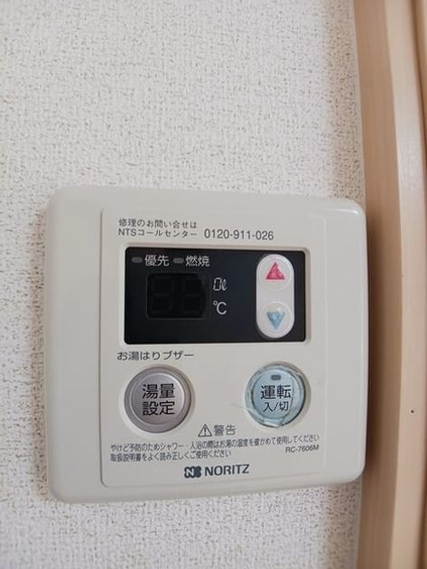 Naikan10 20250904000000 945x630
