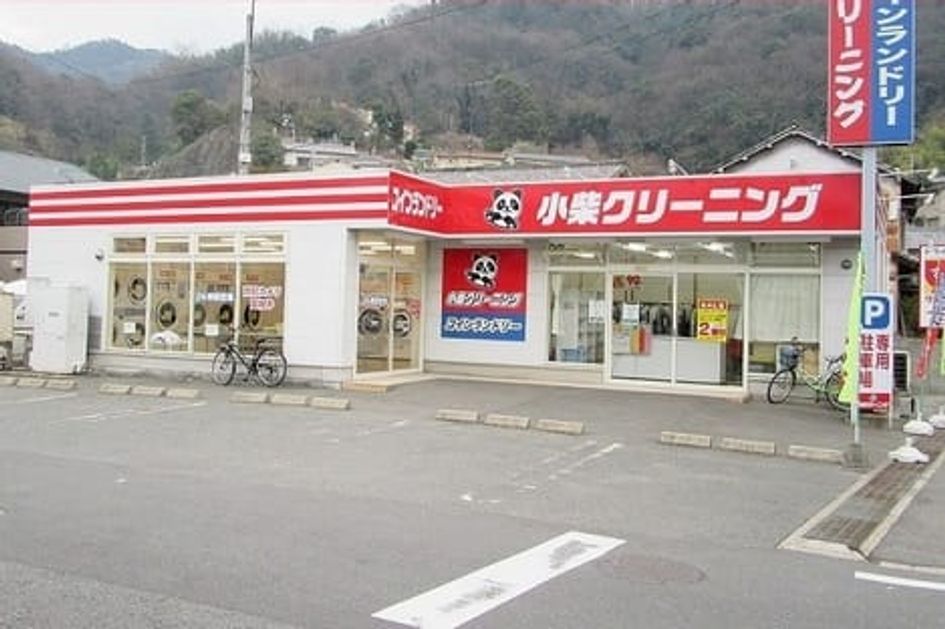 Naikan14 20230630000000 945x630