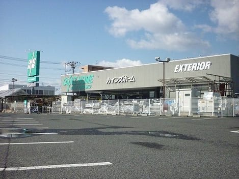 Naikan14 20200130000000