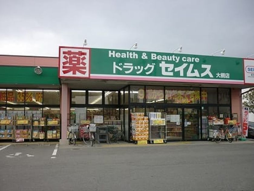 Naikan16 20200130000000 945x630