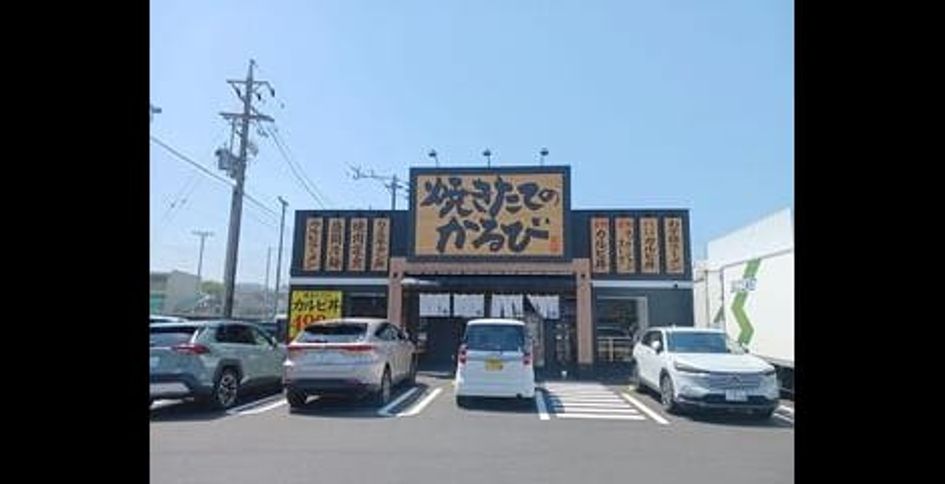 Naikan14 20260414000000 945x630
