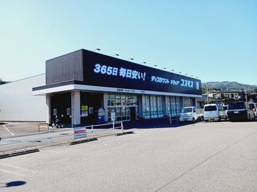 Naikan2 20260518000000 945x630