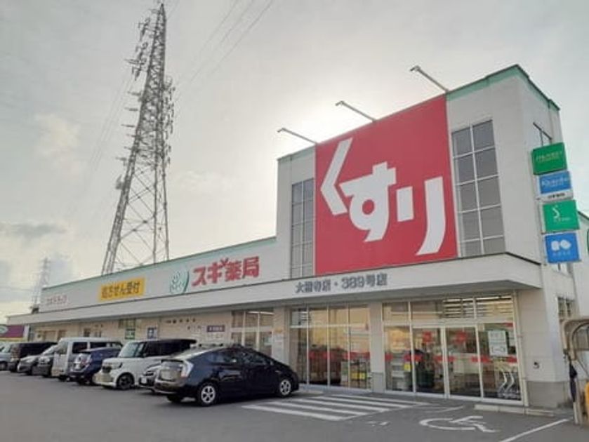 Naikan17 20231206000000 945x630