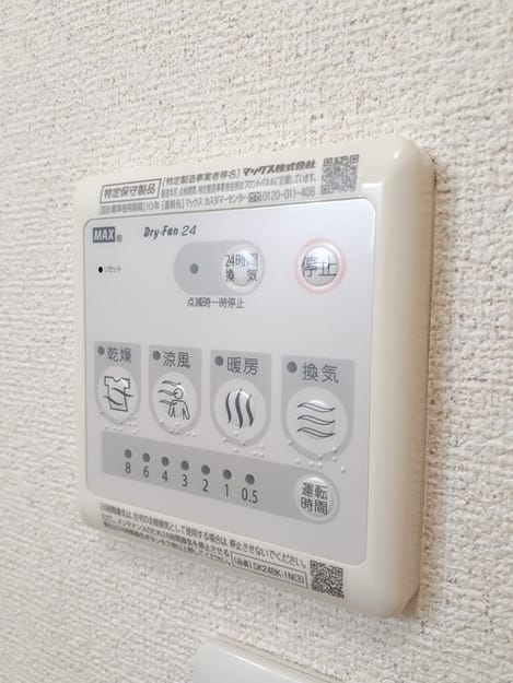 Naikan12 20220914000000