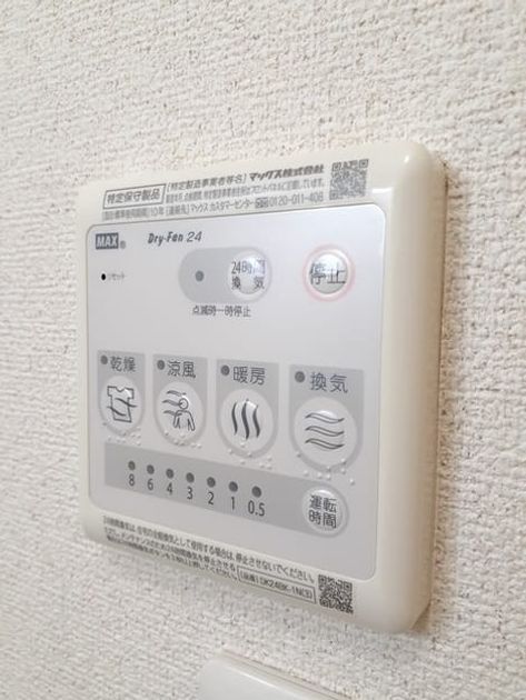 Naikan12 20220914000000 945x630