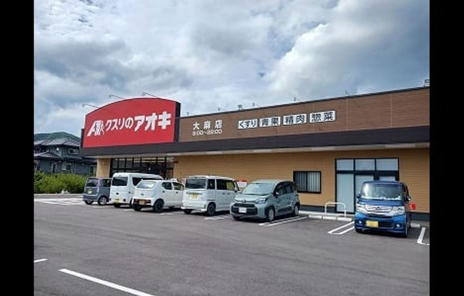 Naikan13 20260828000000 945x630