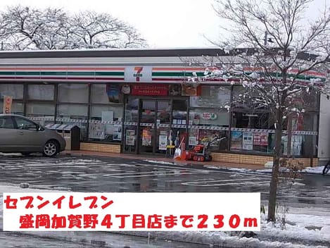 Naikan13 20140703000000