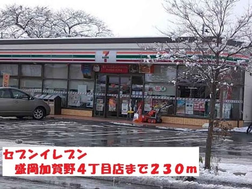 Naikan13 20140703000000 945x630