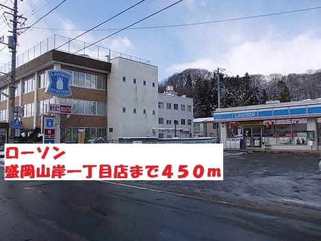 Naikan18 20140703000000