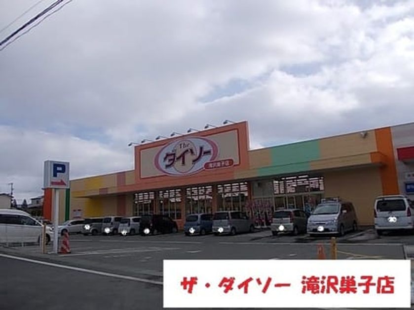 Naikan16 20210831000000 945x630