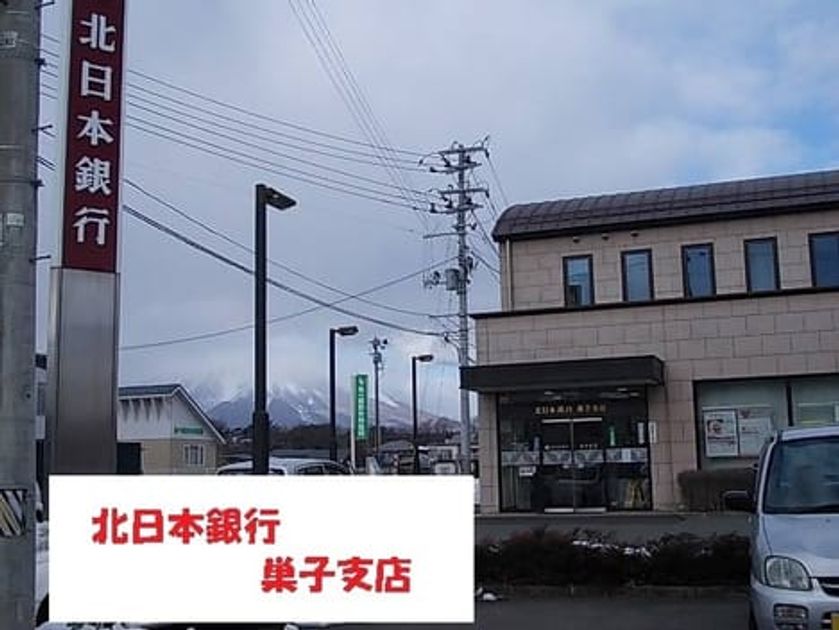 Naikan17 20210831000000 945x630