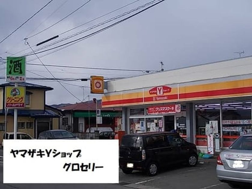 Naikan18 20210831000000 945x630