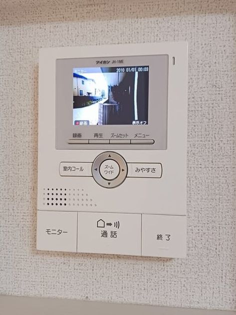 Naikan9 20250821000000 945x630