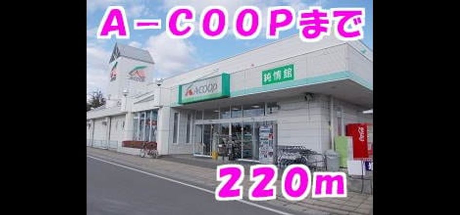 Naikan14 20140517000000 945x630