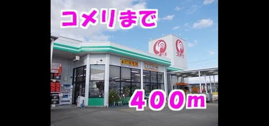 Naikan15 20140517000000 945x630
