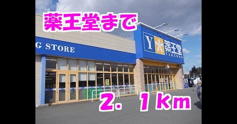 Naikan16 20140517000000